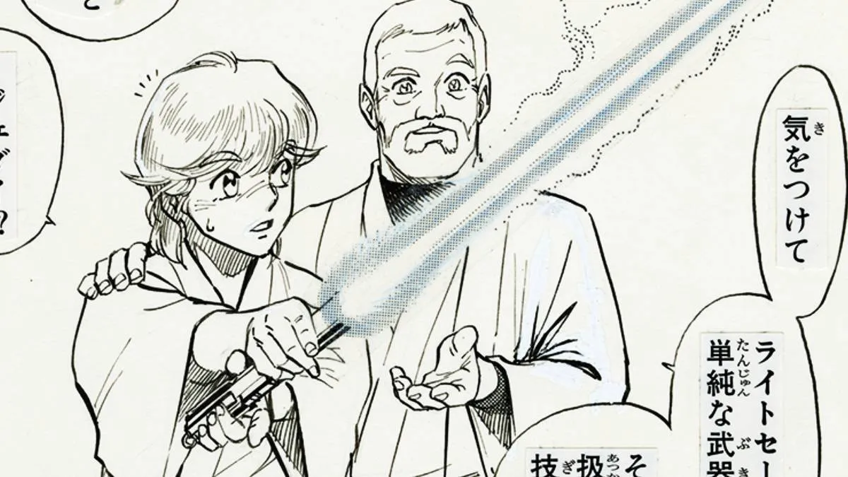 Twenty-Eight Years Later, This Award-Winning Galactic Saga Japanese Comic Is Getting a Gorgeous New Edition